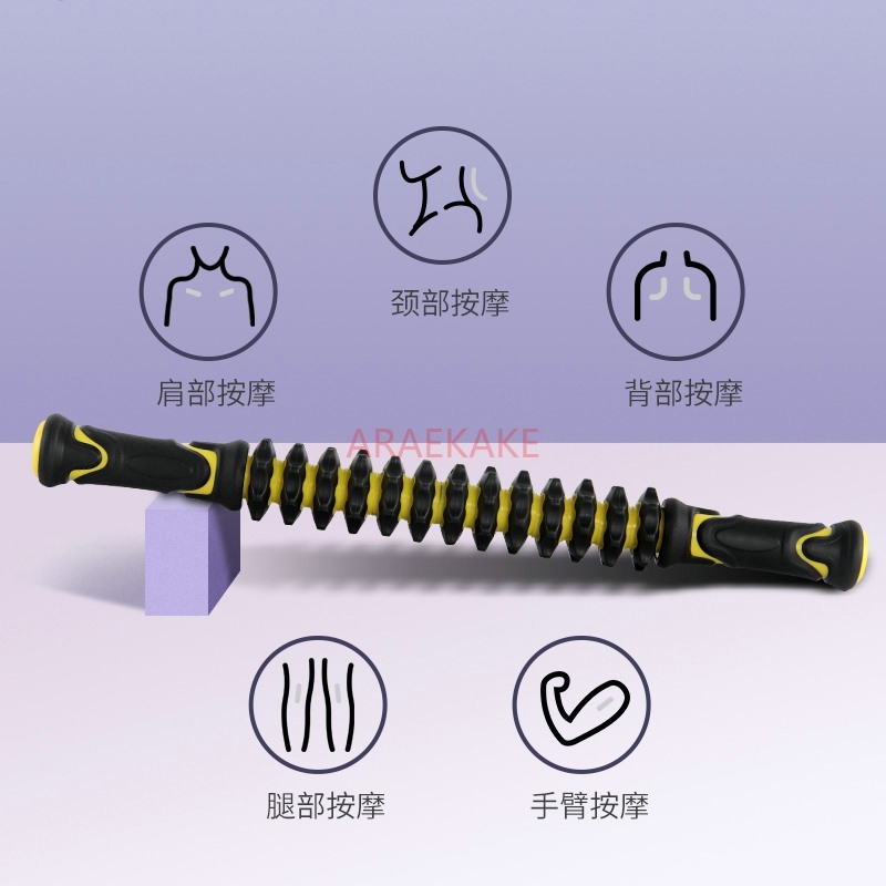 Bastone per Massaggio, Rilassa - Pilates Yoga Roller recensione e prezzo